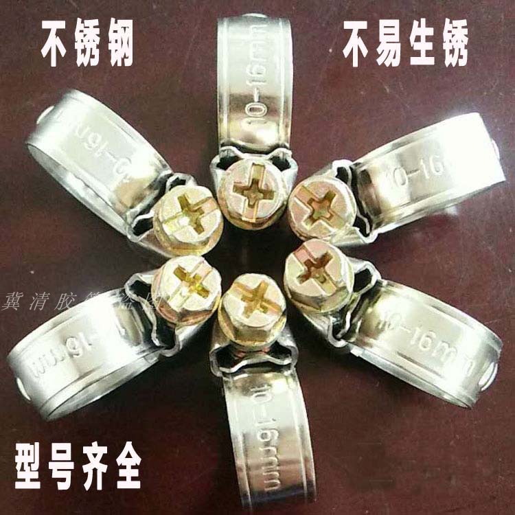 汽車水管卡箍不鏽鋼緊固件煤氣管扣夾頭手擰快裝強力抱箍管卡子圈在類目 五金/工具, 緊固件, 其它緊固件中 - 來自Buy2taobao.com提供專業的淘寶代購服務