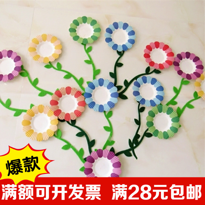幼儿园儿童diy手工空白花形立体纸模 创意美术涂鸦材料 挂饰壁饰|msdalam kategori Aksesori rumah, mural - dari Buy2taobao.com untuk memberikan perkhidmatan ejen Taobao profesional membeli