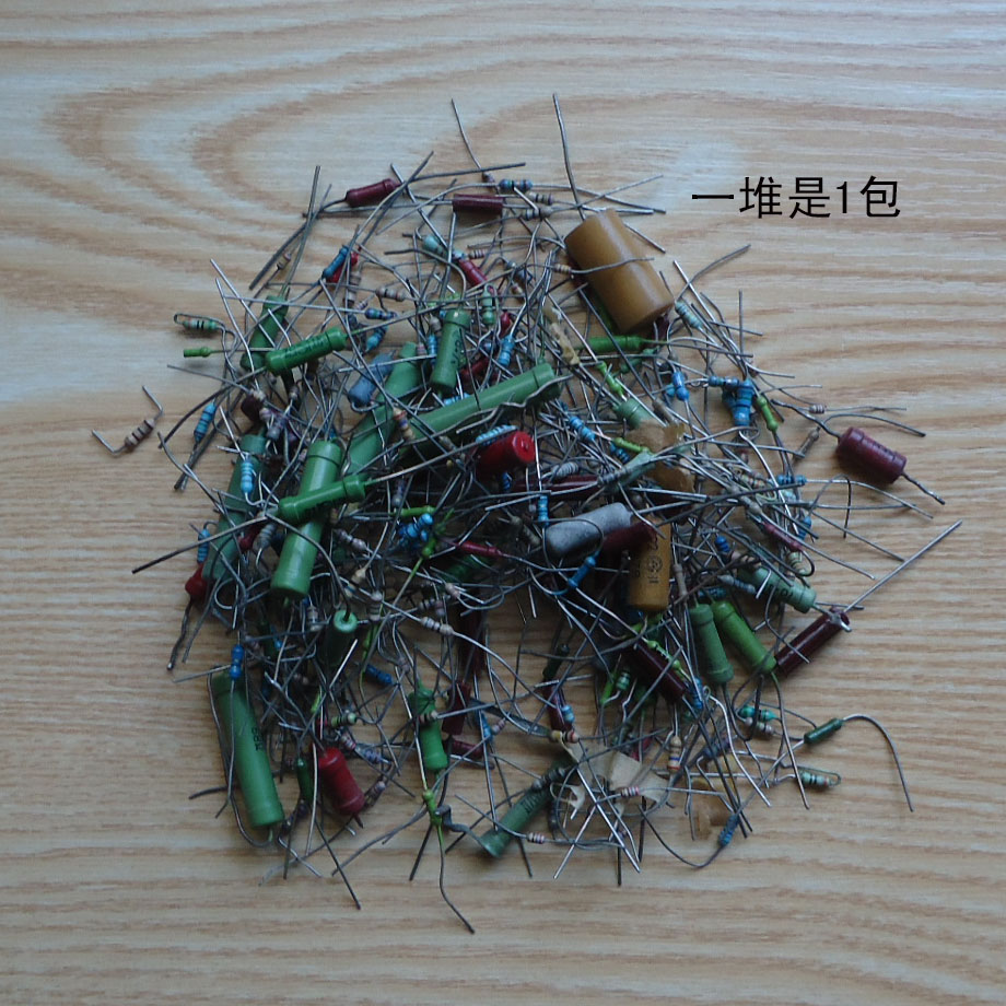 电子元件 混杂 杂电阻包 杂电容包 全新 散落 促销在类目 3C数码配件, 电子元器件市场, 电子元件, 其它元器件中 - 来自Buy2taobao.com提供专业的淘宝代购服务