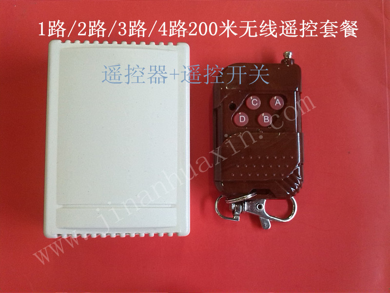 AC380V/ 1路2路3路4路无线遥控开关+200米无线遥控器在类目 电子/电工, 防盗报警器材及系统, 安防配件中 - 来自Buy2taobao.com提供专业的淘宝代购服务