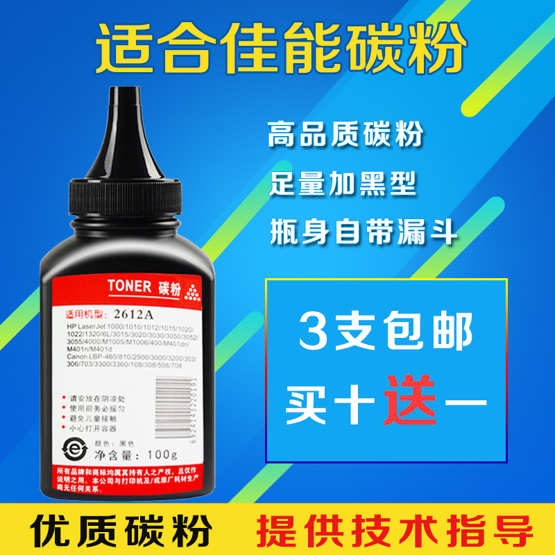 适用佳能MF4350 DG碳粉 MF4370DN DNG MF4680打印复印机硒鼓 墨粉|ruв категории офисное оборудование/расходные материалы/соответствующие услуги, тонер - картридж расходных материалов класса, тонер/тонер - от Buy2taobao.com для оказания профессиональной услуги покупки агента Taobao