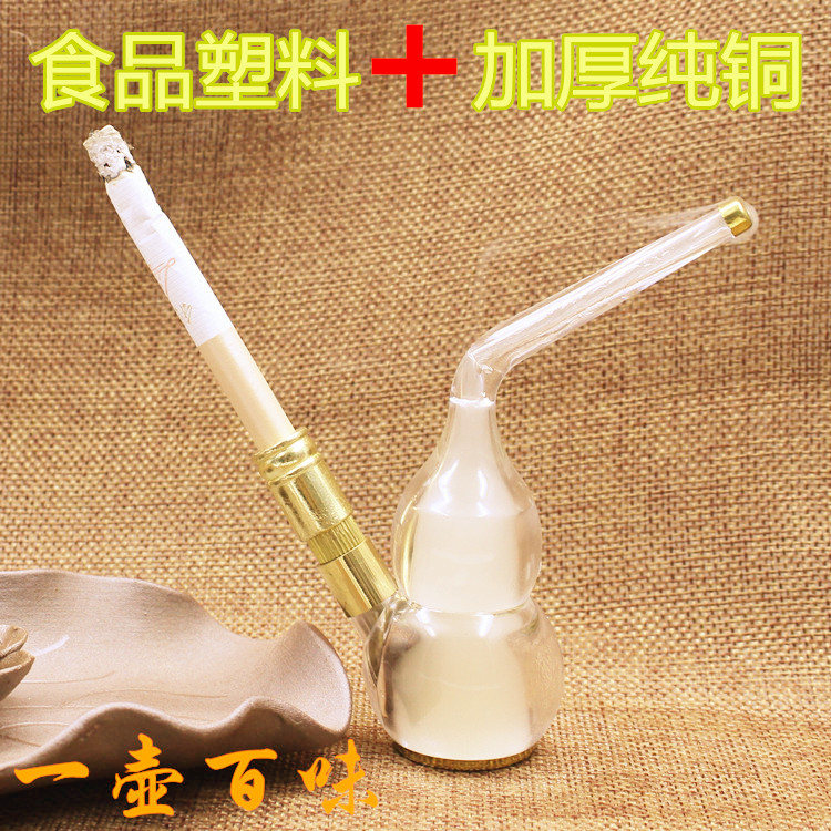寿星铜质葫芦形玻璃水烟斗 水烟嘴 水烟袋 卷烟专用|msdalam kategori ZIPPO/Swiss Army Knife/cermin mata, penulis, paip - dari Buy2taobao.com untuk memberikan perkhidmatan ejen Taobao profesional membeli