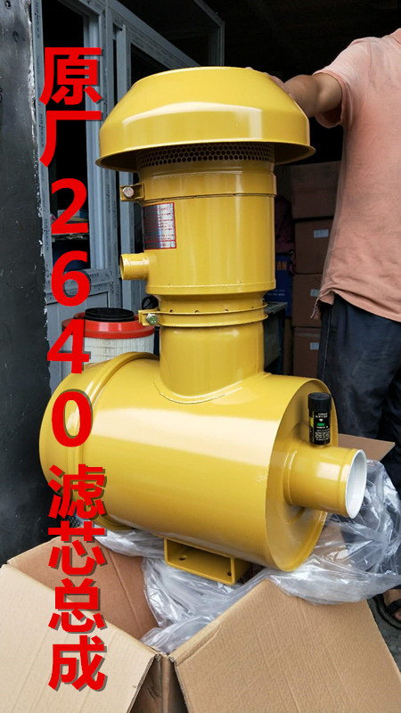 原厂K2640空气滤清器总成 临工徐工柳工50铲车装载机空滤总成外壳|ruв категории автомобиль/товаров/аксессуары/переоснащение, автозапчасти, других автомобильных внутреннее оборудование - от Buy2taobao.com для оказания профессиональной услуги покупки агента Taobao