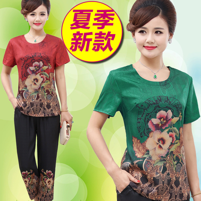 中老年胖妈妈装夏装短袖裤子两件套中年女装奶奶大码宽松衣服套装