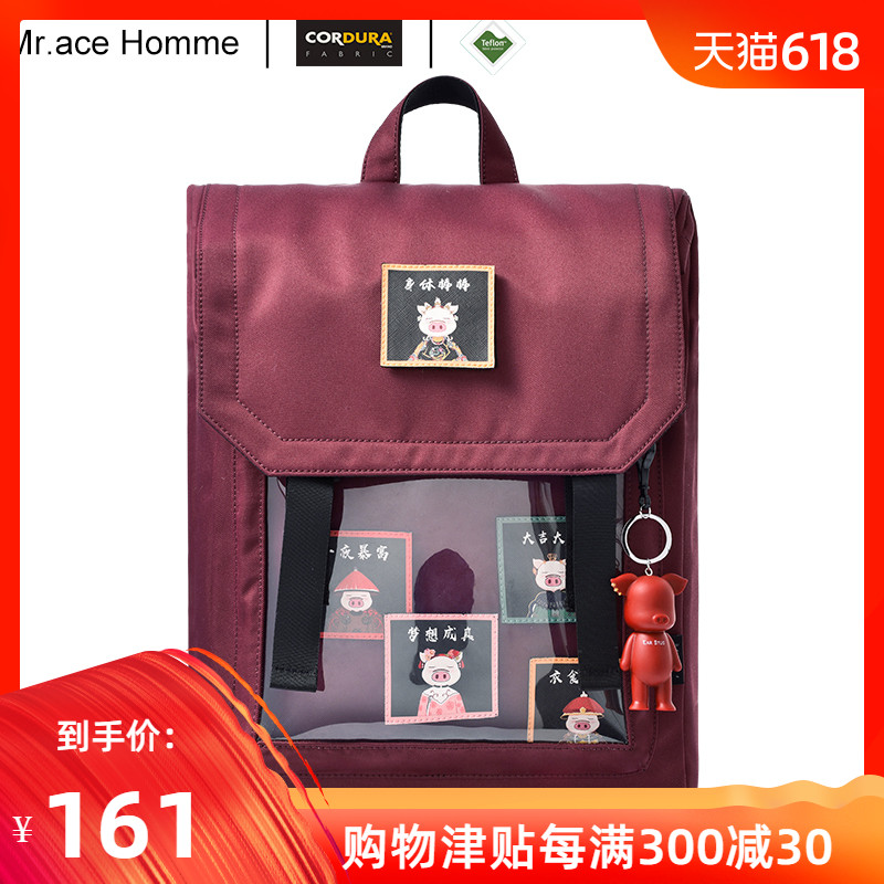 mrace双肩包女2019新款创意猪年大容量背包学生休闲电脑包时尚|ruв категории Сумки, рюкзак - от Buy2taobao.com для оказания профессиональной услуги покупки агента Taobao
