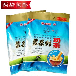  2袋包邮 内蒙古特产 伊佰蒙茶馆 原味咸奶茶粉 400克g 内含20小袋