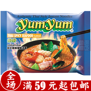  泰国冬阴功面 yumyum 养养方便面 泡面 泰式香辣海鲜汤面 特价