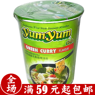 泰国进口方便面 养养泰式青咖喱汤面 杯装泡面 快熟面 特价