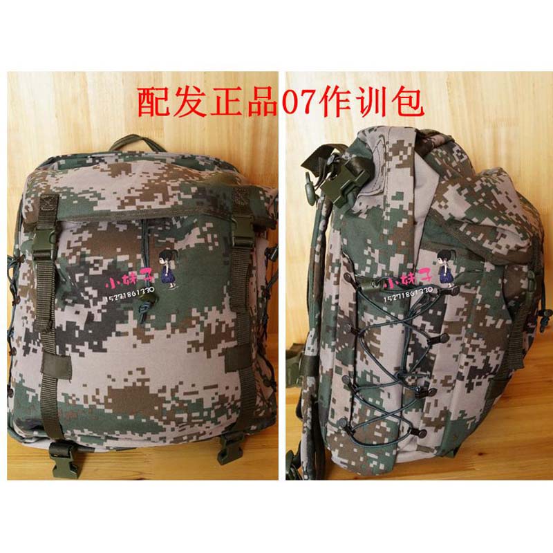 配发正品新式数码迷彩 07作训包 攻击包 作战06单兵携行具|ruв категории открытый/альпинизм/в поход/Поездки товаров, армия поклонников одежды/армия поклонников товаров, армия поклонников пакет с, тактический рюкзак - от Buy2taobao.com для оказания профессиональной услуги покупки агента Taobao