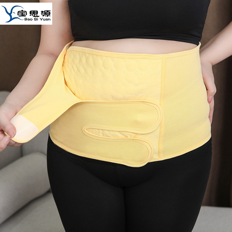 Add fertilizer XL pure cotton postpartum Abdominal band 200 Girdles Eutocia Caesarean currency Extra large size 300 Jinin the Maternity/Maternal supplies/Nutrition , Bound with/Maternity clothes thin plastic body/Pelvis correction tape , Girdles category - from Buy2taobao.com to provide professional Taobao agent buy service