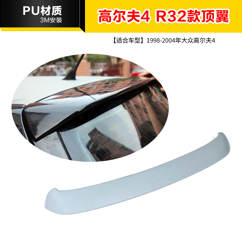 適用于高爾夫4GOLF改R32款 頂翼上擾流定風翼免打孔汽車改裝件在類目 汽車/用品/配件/改裝, 汽車零配件, 尾翼/頂翼中 - 來自Buy2taobao.com提供專業的淘寶代購服務