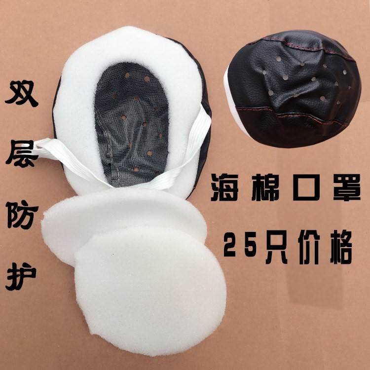 灰皮防尘口罩猪嘴海绵隔尘双层透气防灰尘水泥煤矿黑色可清洗|msdalam kategori perkakasan/alat, Pembinaan perlindungan, Perlindungan pernafasan, topeng habuk - dari Buy2taobao.com untuk memberikan perkhidmatan ejen Taobao profesional membeli