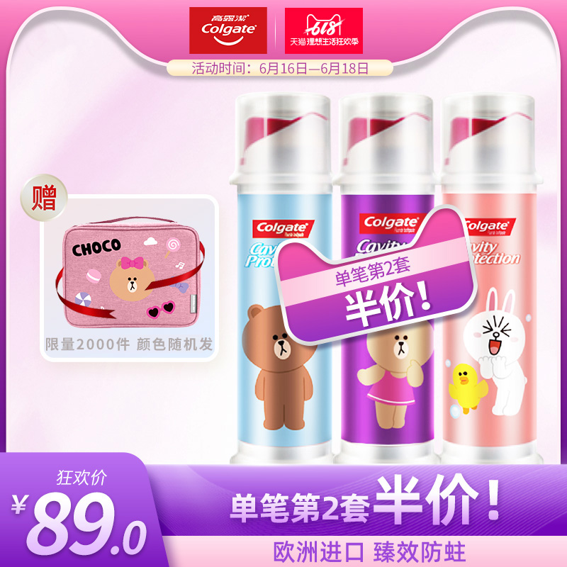 Colgate Imported Push toothpaste Moth proofing LINE FRIENDS Fresh breath Halitosis tone householdin the Care cleaners/Sanitary napkins/Paper/Aromatherapy , Shampoo bath/Personal cleanliness , Oral Care , Toothpaste category - from Buy2taobao.com to provide professional Taobao agent buy service