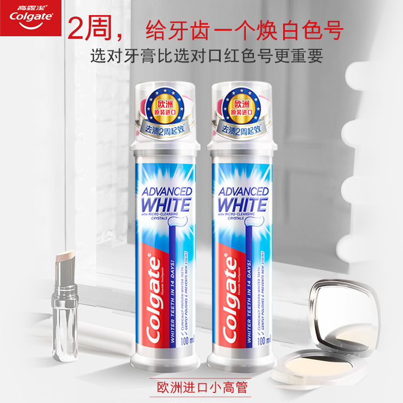 Colgate Imported foam vertical bottled toothpaste Push toothpaste household Removing yellow adult Fresh breath skin whiteningin the Care cleaners/Sanitary napkins/Paper/Aromatherapy , Shampoo bath/Personal cleanliness , Oral Care , Toothpaste category - from Buy2taobao.com to provide professional Taobao agent buy service