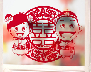新款超级喜爱 大红喜字贴墙贴 特价邮婚庆用品 大喜字囍字贴 新款超级喜爱 大红喜字贴墙贴 特价邮婚庆用品 大喜字囍字贴