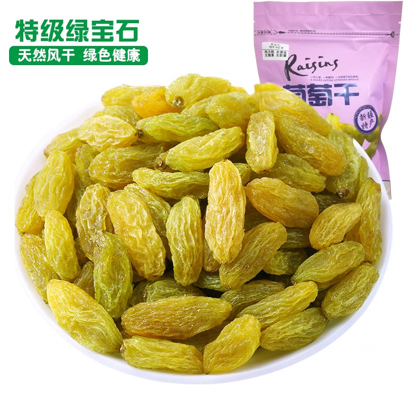 2018新疆特产吐鲁番葡萄干特级免洗提子幹500g包邮大葡萄干黑加仑|ruв категории закуски/орехи/специальность, кандирование/унаби/Мэй/сухофрукты, изюм - от Buy2taobao.com для оказания профессиональной услуги покупки агента Taobao