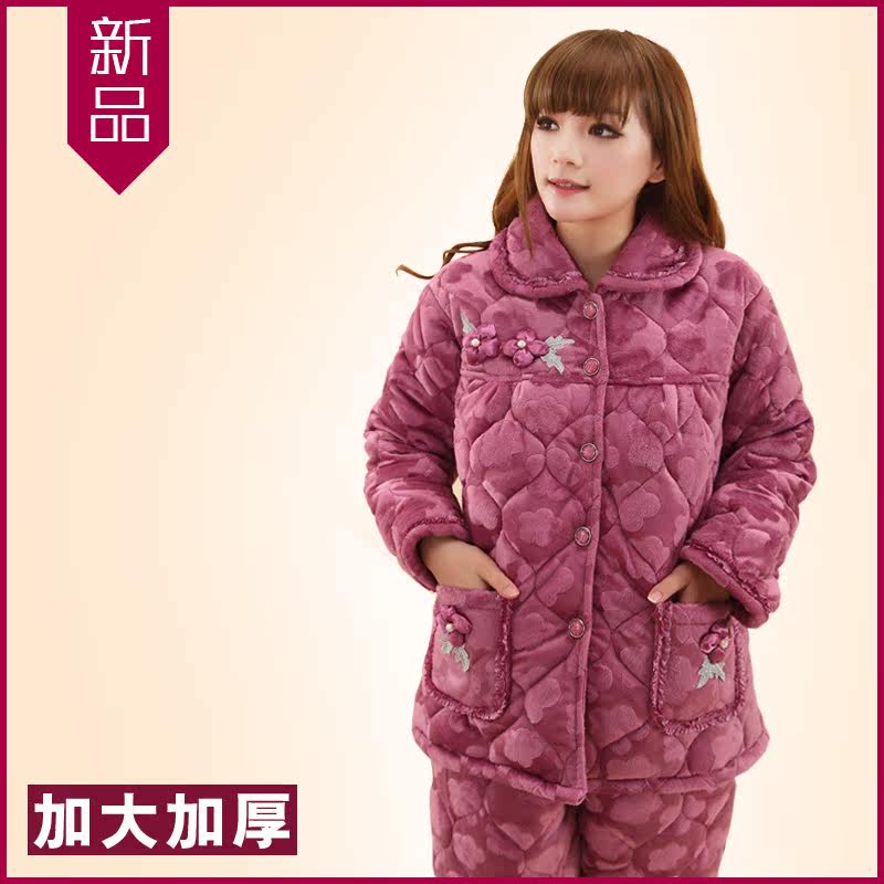 品牌<em>棉睡衣女</em>加厚_changzhi813_新浪博客
