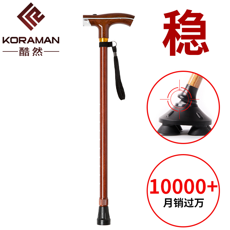 KORAMAN on foot Telescoping a cane Ultralight carbon Climb fold the elderly walking stick equipment Walking stickin the Outdoor/Mountaineer/Camping/Travel Goods , Alpenstock/Cane category - from Buy2taobao.com to provide professional Taobao agent buy service