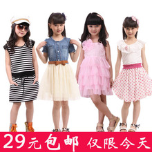 Children dress girls dress girls summer dress princess dress children princess skirt children clothing summer