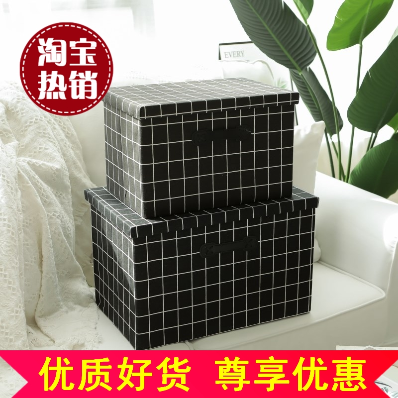 加厚大号日式草编折叠收纳箱环保宿舍家用简约布艺有盖储物整理盒在类目 收纳整理, 家庭收纳用具, 储物箱, 收纳箱中 - 来自Buy2taobao.com提供专业的淘宝代购服务