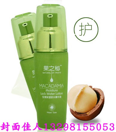 坚果柔肤保湿精华补水锁水精华果之秘护肤品提亮肤色嫩肤精华素在类目 美容护肤/美体/精油, 面部精华中 - 来自Buy2taobao.com提供专业的淘宝代购服务