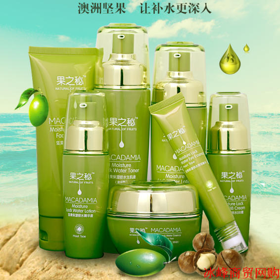 純植物草本堅果護膚品套裝學生孕婦可用補水保濕提亮果之秘七件套在類目 美容護膚/美體/精油, 面部護理套裝中 - 來自Buy2taobao.com提供專業的淘寶代購服務