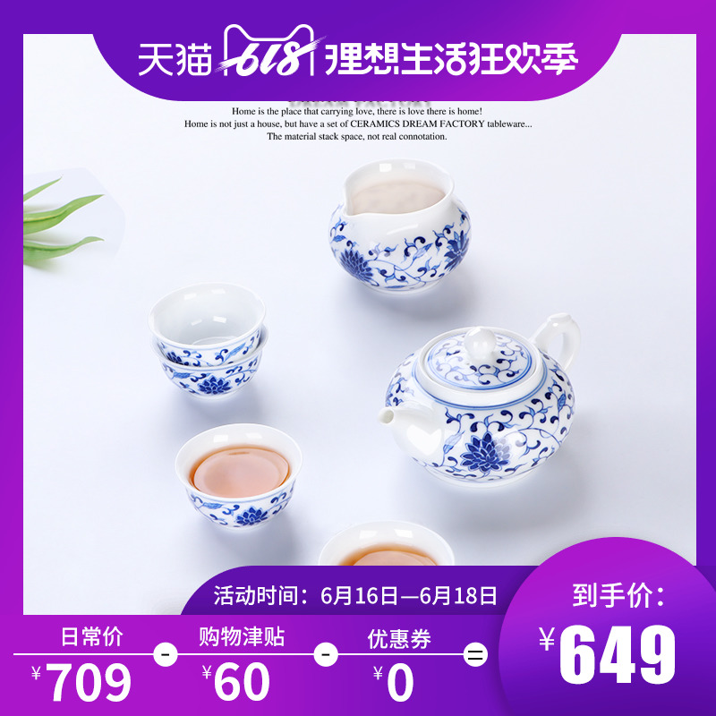功夫茶杯套裝 高檔手繪中式骨瓷茶具 家用辦公室6人適用 泡茶茶具在類目 餐飲具, 茶具, 功夫茶具中 - 來自Buy2taobao.com提供專業的淘寶代購服務