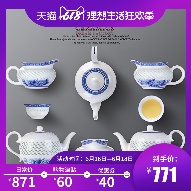 功夫茶具套裝 中式骨瓷辦公室家用茶具泡茶茶具高檔送禮 玲珑茶具在類目 餐飲具, 茶具, 功夫茶具中 - 來自Buy2taobao.com提供專業的淘寶代購服務