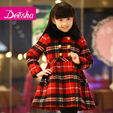 <em>淘宝</em>聚划算<em>购物</em>DeeshaDEESHA 笛莎 <em>女童鞋</em>