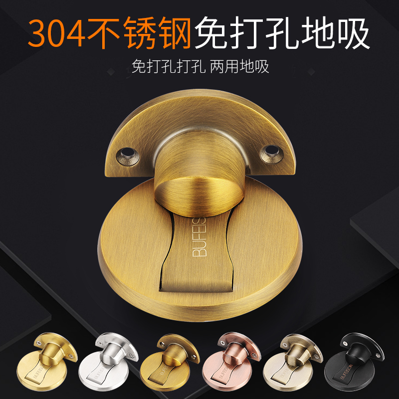 不锈钢门吸卫生间地吸门碰防撞门挡新款隐形强磁吸门器免打孔门吸|ruв категории основы строительных материалов, бытовой техники, дверь с аксессуары, пробка - от Buy2taobao.com для оказания профессиональной услуги покупки агента Taobao