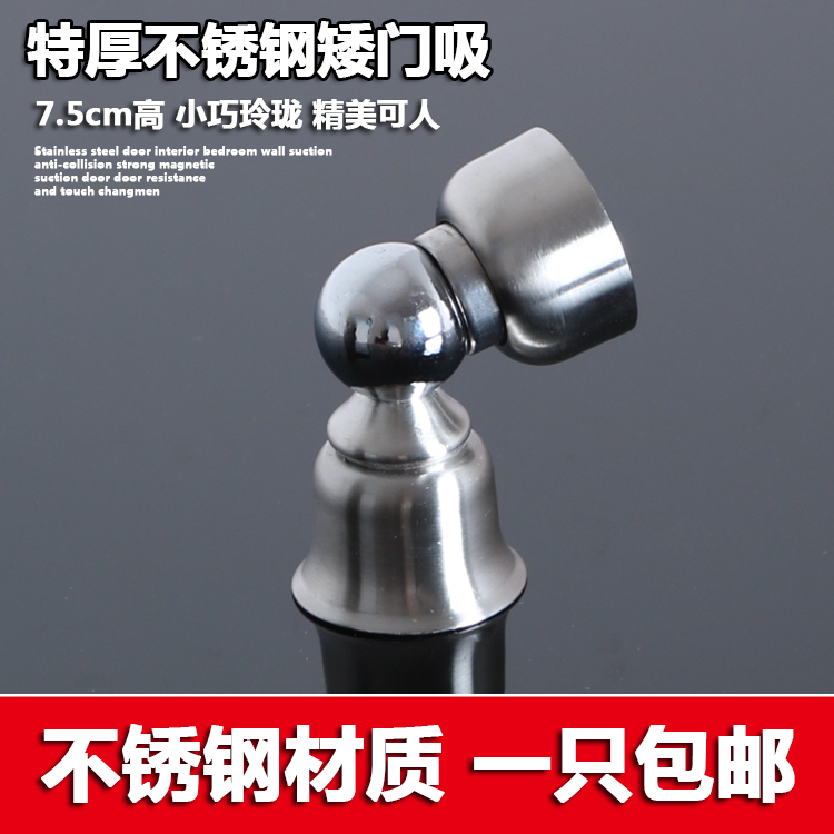 门吸强磁 房门磁吸防撞隐形不锈钢地吸墙吸短门顶门档门碰小门吸|msdalam kategori bahan binaan asas, Home Hardware, aksesori pintu, pintu penyumbat - dari Buy2taobao.com untuk memberikan perkhidmatan ejen Taobao profesional membeli