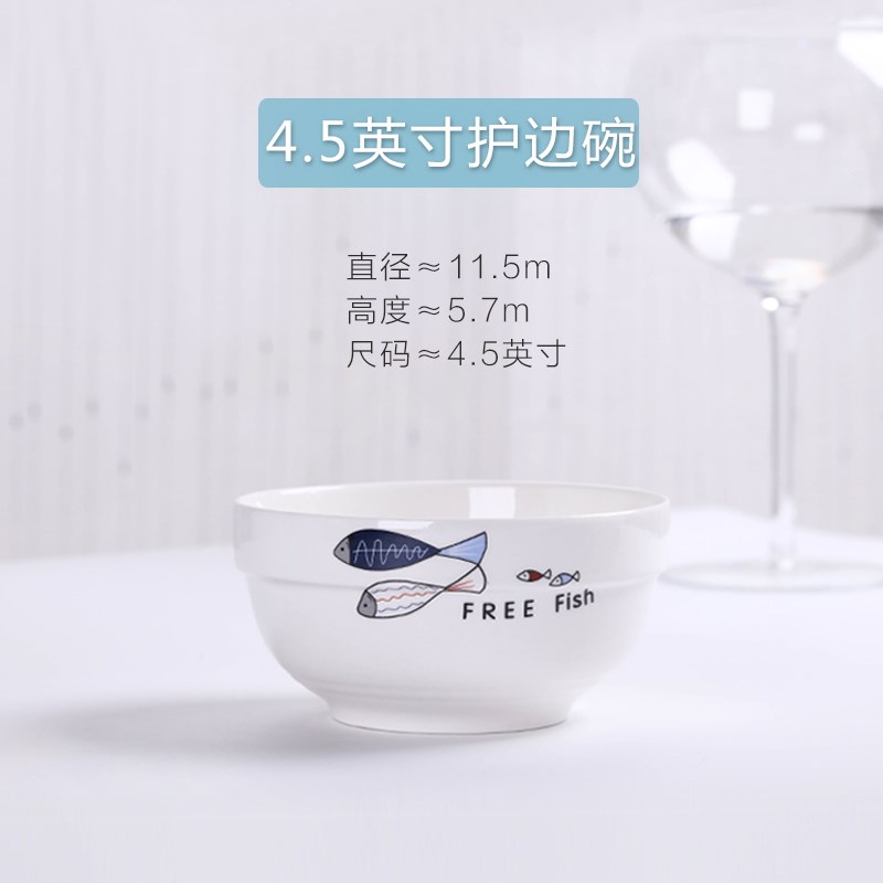 Free collocation Dishes suit household ceramics Having dinner Dishes Dish fish dish Dishes tableware Noodle bowl Soup bowlin the Tableware , Tableware , Bowl category - from Buy2taobao.com to provide professional Taobao agent buy service