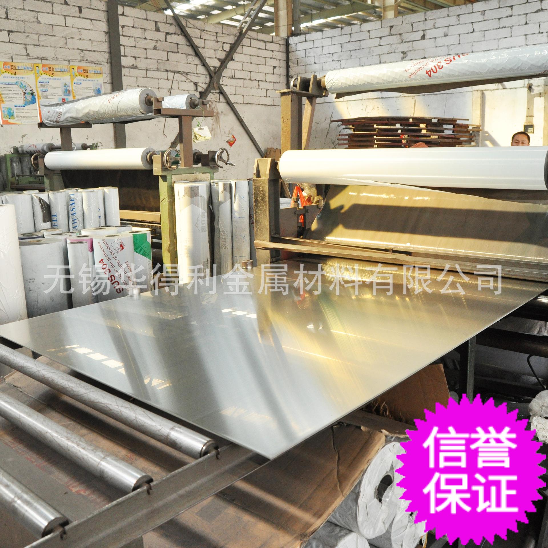厂家直销 拉丝304不锈钢板 304拉丝贴膜不锈钢板在类目 五金/工具, 钢材, 钢板中 - 来自Buy2taobao.com提供专业的淘宝代购服务
