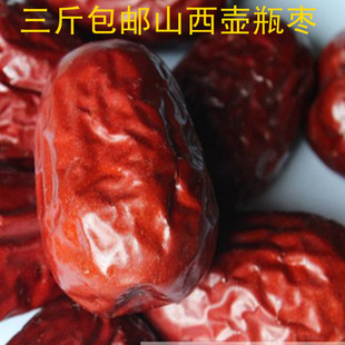  壶瓶枣 山西特产 零食/山西骏枣/山西红枣特级/大枣/枣子/3包邮