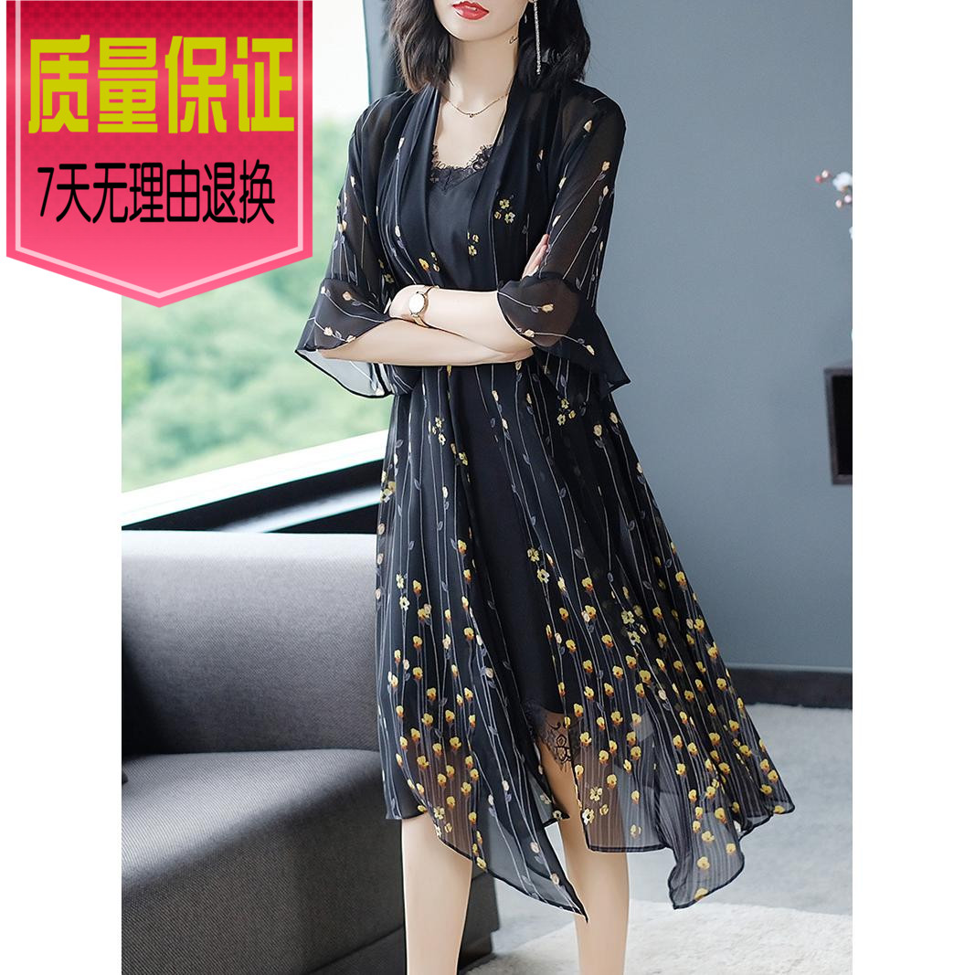 配吊带裙的披肩外套夏季外搭薄款开衫2019新款雪纺防晒衣女中长款在类目 女装/女士精品, 蕾丝衫/雪纺衫中 - 来自Buy2taobao.com提供专业的淘宝代购服务