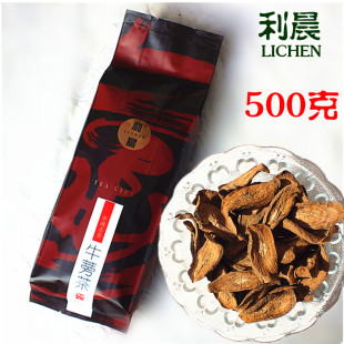  山东利晨黄金牛蒡茶 正品500克降三高 抗衰老 排毒通便茶包邮