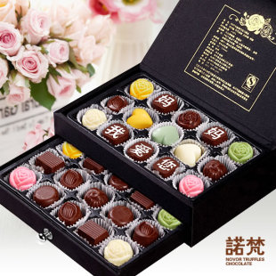  诺梵 高档进口料DIY巧克力 生日礼物 母亲节礼盒装 特价包邮