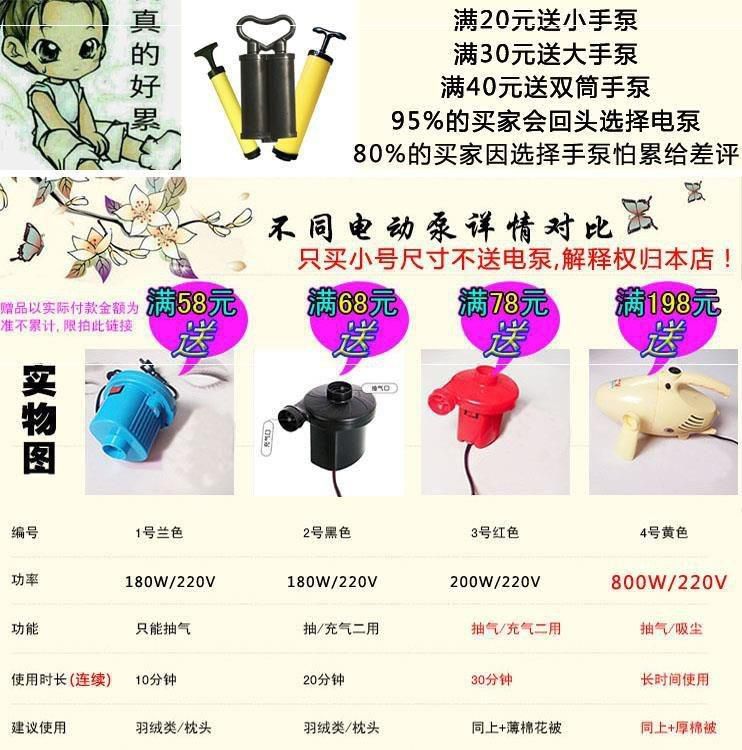利元真空收纳袋压缩袋小号丝抽中宿舍透明密封专用棉收缩袋单个收在类目 收纳整理, 家庭收纳用具, 收纳袋, 压缩袋中 - 来自Buy2taobao.com提供专业的淘宝代购服务