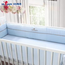 贝贝帕克 婴儿床围 儿童床靠 宝宝纯棉可拆洗床围床品件套围栏