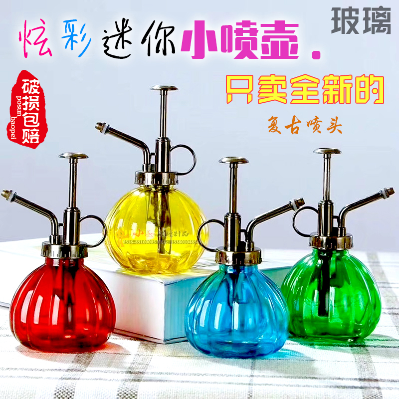 创意彩色喷水壶南瓜小喷壶玻璃浇花复古喷壶洒水壶浇水壶喷雾器|msdalam kategori Aksesori rumah, pasu/bunga/bunga tiruan/perhiasan imitasi, bunga/pasu, Bunga botol periuk - dari Buy2taobao.com untuk memberikan perkhidmatan ejen Taobao profesional membeli