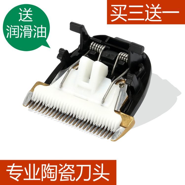 呐都適用于 愛之美 RFCD-A3 理發器 電推剪 陶瓷刀頭 通用 配件在類目 個人護理/保健/按摩器材, 各類配件, 美髮工具配件, 理髮器配件中 - 來自Buy2taobao.com提供專業的淘寶代購服務