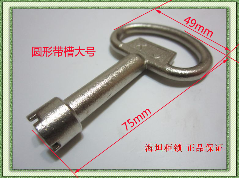 大号暖气阀门钥匙/圆形带槽/带切口/异形钥匙--海坦出口品质保证|msdalam kategori bahan binaan asas, Home Hardware, Perkakasan lain, Aksesori kunci - dari Buy2taobao.com untuk memberikan perkhidmatan ejen Taobao profesional membeli
