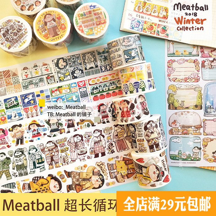 【分装】meatball 肉球 和纸胶带 超长循环新品 特油 现货|msdalam kategori Kamus elektronik/buku kertas elektronik/alat tulis, Produk pelekat, pita/pita pelekat/jalur - dari Buy2taobao.com untuk memberikan perkhidmatan ejen Taobao profesional membeli