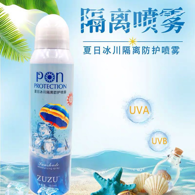 ZUZU防晒喷雾送礼包|msdalam kategori penghantaran bunga/bunga simulasi/tumbuhan berkebun, gubahan bunga perkahwinan, bunga gerbang - dari Buy2taobao.com untuk memberikan perkhidmatan ejen Taobao profesional membeli