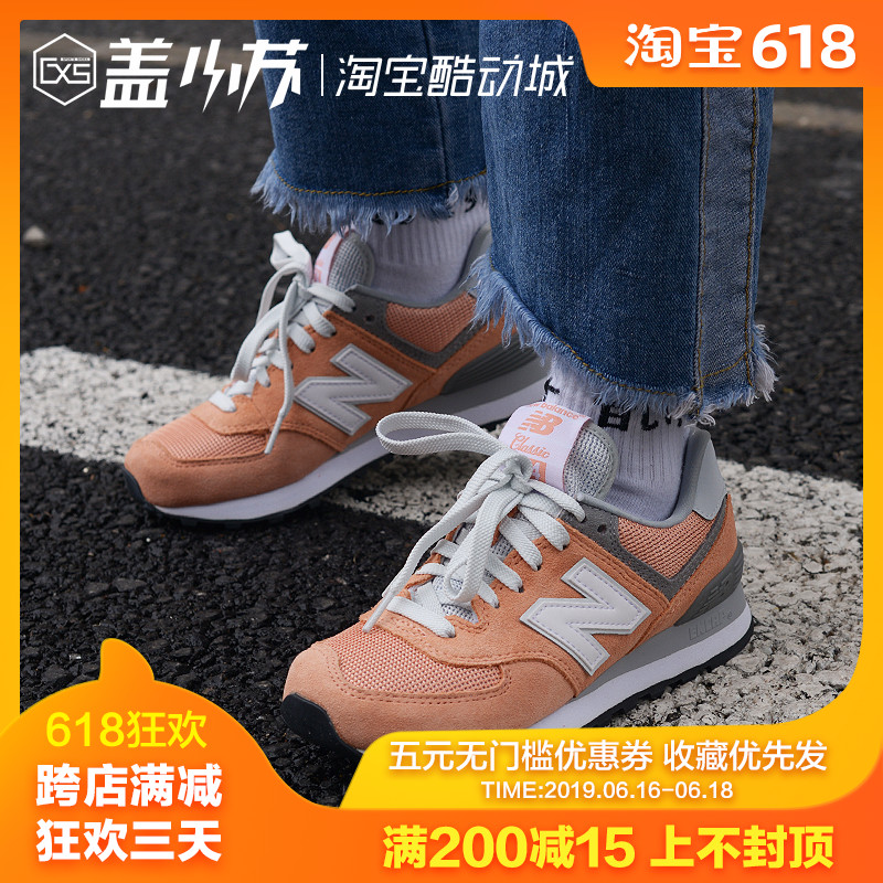 New Balance 574系列女子桃粉色跑步鞋WL574CA/CB/CC休闲运动鞋在类目 运动鞋new, 跑步鞋中 - 来自Buy2taobao.com提供专业的淘宝代购服务