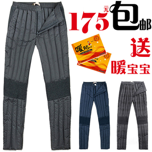  俞兆林正品 冬季新款 抗寒加厚无缝羽绒裤内衣护膝保暖裤男女