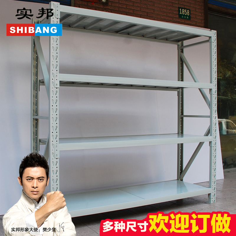 實邦工廠倉庫倉儲貨架定制 展示架庫房置物架訂做貨架鐵架子定做在類目 商業/辦公傢俱, 貨架/展櫃, 倉儲貨架中 - 來自Buy2taobao.com提供專業的淘寶代購服務