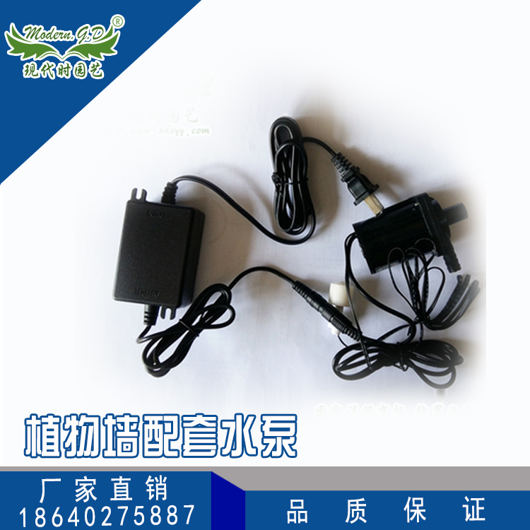 現代時園藝植物牆配套水泵立體綠化牆面配件牆體綠化裝飾配件在類目 鮮花速遞/花卉仿真/綠植園藝, 園藝用品, 花園水泵中 - 來自Buy2taobao.com提供專業的淘寶代購服務