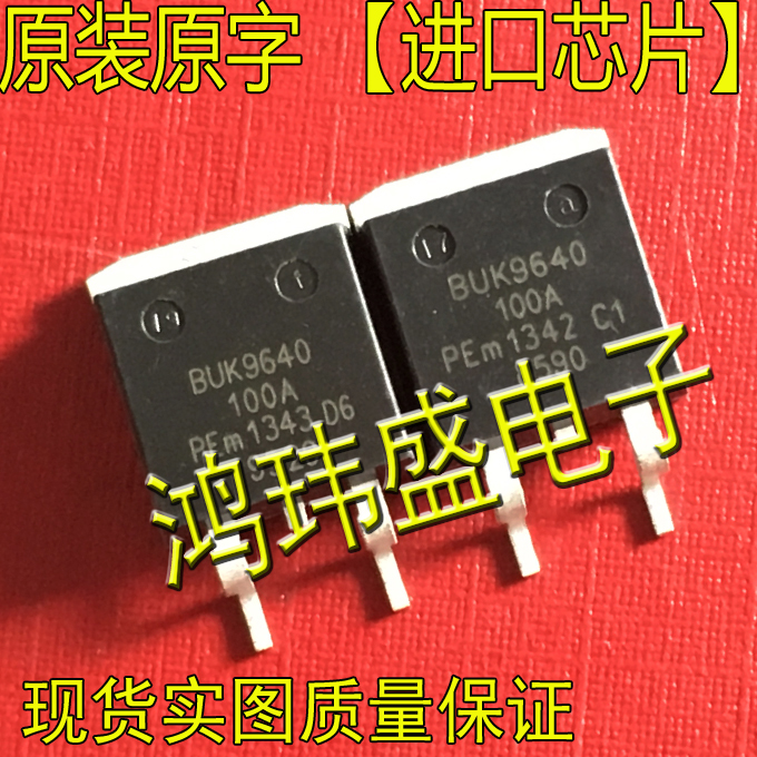 进口新货原字 BUK9640-100A BUK9640 100A TO263贴片【场效应管】|ruв категории Цифровые аксессуары, рынок электронных компонентов, электронное устройство, оч Фет - от Buy2taobao.com для оказания профессиональной услуги покупки агента Taobao