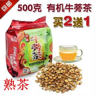  有机黄金颗粒熟牛蒡茶牛蒡根 徐州得利来斯正品批发 天然日晒牛旁